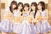SKE48ヲタクだがAKBにお願いしたい14期生矢島凪をAKBで引き取ってほしい