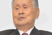 森喜朗会長　世論に嘆き「私の悪口ばかり。菅さん以上。森内閣もこんなに酷くなかった」