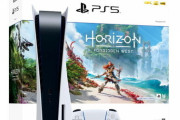 PS5本体と「Horizon Forbidden West」同梱版が9月15日に発売！ 値上げ後の新価格66,968円で登場