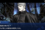 【FGO】エピローグでは新マスター礼装配布！←そして扉の向こうからまさかのあの人が！【FateGO】