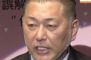 N国党、元プロ野球選手の清原和博氏に衆院選出馬を要請wwwwww