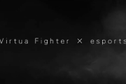 【TGS2020】「バーチャファイター×esportsプロジェクト」が発表、国内でeスポーツタイトルとして再始動