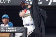 日ハムファイターズ、5試合連続1点差負け←これ