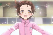 【画像】漫画「メダリスト」の結束いのりちゃん、最新話で完全に“メス”になってしまう