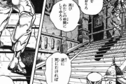 【ジョジョ】DIO「時止めて階段一段降ろさせてびっくりさせたるンゴw」