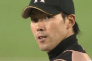 【悲報】多田野数人 ヤクザとズブズブ疑惑