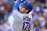 【MLB】大谷翔平、直近7試合で打率.194　まさかの“マイナス指標”も付く不振　ロバーツ監督も苦言「ショウヘイは頑張りすぎている」