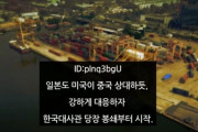 韓国人「日本のネット右翼が“直ちに韓国大使館を閉鎖するべき”と発言！」→「そんな事をしたら玄武3Bミサイル数千発が撃ち込まれるだろう」　韓国の反応