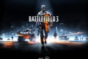 バトルフィールドの史上最高傑作は『BF3』に決まってるよな