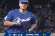 中日”4番”細川、月間MVPを自ら祝う6号ホームラン！