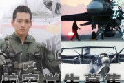 「トップガン マーヴェリック」がヒットし期待したのに…自衛隊応募者が減少、能力増強の裏で解消しない隊員不足！
