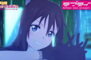 桜坂しずくの新曲「Solitude Rain」の視聴動画が公開！【ラブライブ！虹ヶ咲】