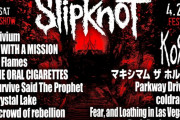 「KNOTFEST JAPAN 2023」第2弾ラインアップ発表