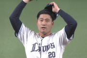 【画像】岩城颯空と渡部聖弥、並ぶと似すぎて西武ファン混乱