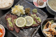 【画像】このうまそすぎる牛タン定食にいくら出す？ｗｗ