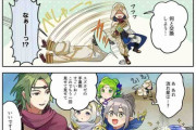 【FEH】【FEH】漫画「ファイアーエムブレム ヒーローズ 英雄たちの日常」第189話を公開！