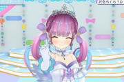 Vtuber 【湊あくあ】湊あくあグッバイ宣言歌った！さんがいいねしました「同接10万人すごし」ライバー本人がスウジーなんだから、ホロリスナーがスウジーになるのも当然なんだな