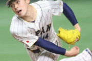 WBC準決勝の先発、佐々木朗希で決まりか
