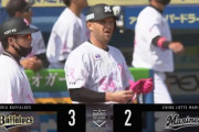 マーティン・レアードのタイムリー！ロッテがすぐさま2点返す！