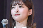 元櫻坂46のフジ女子アナ　契約書に明示の特殊な禁止事項を告白　共演者は驚愕「ヒドくない？」