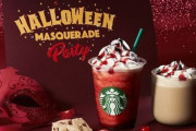 スタバのハロウィーン新作は「レッド ナイト フラペチーノ」仮面舞踏会がテーマの真っ赤なべリーソース