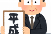 【悲報】2006年〜2010年あたりのノスタルジー感は異常wywywy
