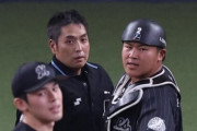 【野球】元審判部副部長が白井球審を擁護し過去話を語るもクソ過ぎる「（判定で）プロの厳しさを教えてやったぜ」「次にど真ん中投げてきてもボールにしてやろう」