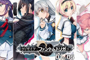 【ソフト情報】『グリザイア ファントムトリガー 01 to 05』が4月28日に発売！1～5話までが収録