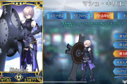 [FGO] 2部6章 オルテナウスから1部時の第3再臨の姿に戻ったので腰の推定「ベイリンの剣」or「ダビデの剣」の使い途はわかるのかな