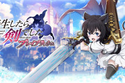 【速報】2026秋アニメ一覧……令嬢！聖女！転生！転生！！転生！！！
