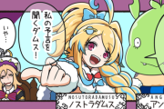 【生意気に 素敵なゲストと 話そうか】第19話「ノストラダムス(&アンゴルモア)」【モンスト】