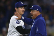 ドジャース本拠地でロバーツ監督にブーインク！