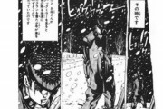 ジョジョ４部の未来の丈助とかいう忘れられた伏線