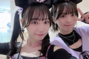 【SKE48】倉島杏実と都築里佳がまるで同期同世代のようだ…
