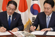韓国人「今回の訪日の真の目的は『日韓通貨スワップ』の延長と拡大？期限が迫る中、通貨協力交渉拡大か？」→「再び動き出す金融外交の行方とは？（ﾌﾞﾙﾌﾞﾙ…」