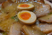 このラーメン850円出せますか？
