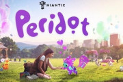 「ポケモンGO」でおなじみNianticが新作ARアプリ『Peridot』を発表！今度はペットかー