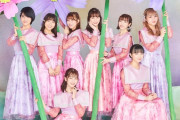 浪江女子発組合 1st ALBUM『花咲む』｢それぞれのハタ」＆「桜梅桃李夢物語」収録決定！初回版はドキュメンタリー映像にPHOTOBOOKも！