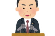 【悲報】日本の政治家、ガチでやるメリットがない