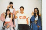 伊勢が若男にデレデレ