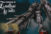 『新機動戦記ガンダムW Endless Waltz 特別篇』9月5日より2週間限定で上映決定！