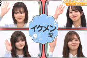 【乃木坂46】伊藤理々杏の自信満々な表情ええなｗｗｗｗｗｗｗｗｗ