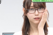 眼鏡をかけた弓木奈於ちゃんがどちゃくそかわええｗｗｗ【乃木坂46】
