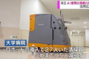 【画像】　やはり機械が人間の仕事を奪って行ってる模様ｗｗｗｗｗｗｗｗｗ