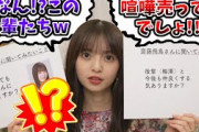 齋藤飛鳥の事が好き過ぎて、卒業後もどうしても会いたい後輩たち..w【文字起こし】乃木坂46