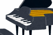 ピアノって基本ペダル使うの？