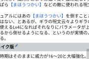 三大見てるだけで休日潰れるwiki「ドラゴンクエスト大辞典」「遊戯王wiki」