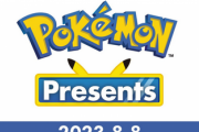 8月8日（火）22時から「Pokémon Presents」が配信決定！
