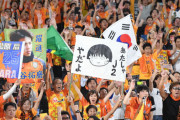 清水エスパルス「オリ10です、サッカー王国です、権田鈴木唯人立田います」←こいつが弱い理由