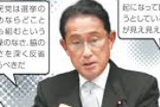 【アゴラ】岸田首相は反統一による統一教会信者の拉致監禁犠牲者と会見を　左派メディアが世論を誤導した責任…信教の自由はどうしたのか